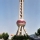 Shanghai
