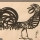 Galecio