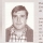 Juan Carlos Mart�nez Calahorra