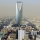 Kingdom Centre