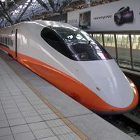 Taiwan High Speed Rail (THSR)