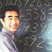 ¿Cuáles son los mejores matemáticos japoneses de la historia? ¿Cuáles son los mejores matemáticos japoneses de la historia?