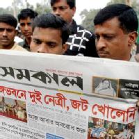 ¿Quién es tu periodista bangladesí favorito? ¿Quién es tu periodista bangladesí favorito?