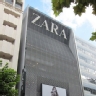 Ranking de las mejores empresas para trabajar en Espa�a seg�n Merco